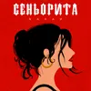 About Сеньорита Song