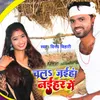 About Chal Jaiha Naihar Me Song