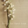 Songs for hard time