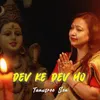 About Dev Ke Dev Ho Song