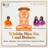 About Trishla Maa Ka Laal Dulara Song