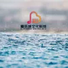 催眠曲3分钟入睡 雨的记忆