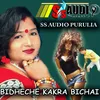 About BIDHECHE KAKRA BICHAI Song