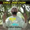 About Chole Jabo Ekdin Song