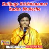 About Kolijuge Krishnanamer Kador Bhuleche Song