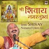 About Shri Shivay Namastubhum Song