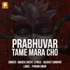 About Prabhuvar Tame Mara Cho Song