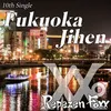 About Fukuoka Jihen Song