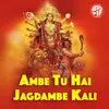 Ambe Tu Hai Jagdambe Kali