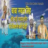Baba Sabal Singh ki Mai Shyam kaur se Milney Pedi