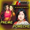 About PREME PORECHI Song