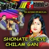 About SHONATE CHEYE CHILAM GAN Song