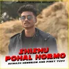 About Shishu Pohal Hormo Song