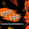 HANUMAN CHALISA Instrumental Version