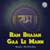 Ram Bhajan Gaa Le Mann