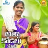 About Atha Kodalu Kudi Song