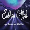 About Subhan Allah Song