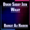 Dukhi Saday Jeen Walay