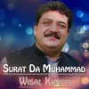 About Surat Da Muhammad Song