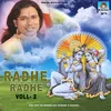 Radhe Radhe Krishna Das Goswami Ji