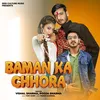 Baman Ka Chhotra