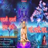 About Swami Samarth Krupa Kara Song