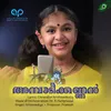 About Ambadi Kannan Song