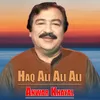 About Haq Ali Ali Ali Song