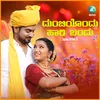 About Dhumbiyondu Haari Bandu Song