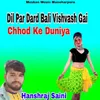 About Dil Par Dard Bali Vishvash Gai Chhod Ke Duniya Song