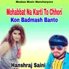 Mohabbat Na Karti To Chhori Kon Badmash Banto