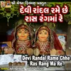 Devi Randal Rame Chhe Ras Rang Ma Re