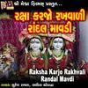 About Raksha Karjo Rakhvali Randal Mavdi Song