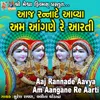 Aaj Rannade Aavya Am Aangane Re Aarti