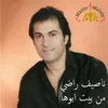 About Min Beit Abouha Song