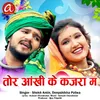 About Tor Aankhi Ke Kajara Ma Song