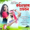 About Kolijar Efal Song