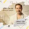 About Alek Ehsas Song