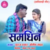 About Samdhin Song