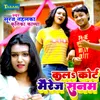 About Kala Court Marriage Sanam Song