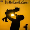 About Pita Meri Kashti Ka Sahara Song