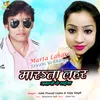 About Marta Lahar Jawani Ye Shaiya Song
