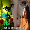 About Chhod Kar Mujhe Song