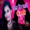 About Chhod Ke Jane Se Pahle Song