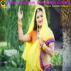 About Bheru Khankhan To Khankao Gugriya Song