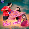 About Pink Saree Song