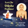 Levi Che Diksha Prabhavi