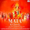 About Mata Ki Chowki Song