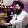 About Sach Kaho Song