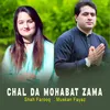 About Chal Da Mohabat Zama Song